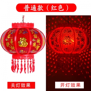 New Year Decorations  Red Lantern